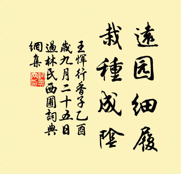 此中妙諦吾已知，恰似法華開塔時 詩詞名句