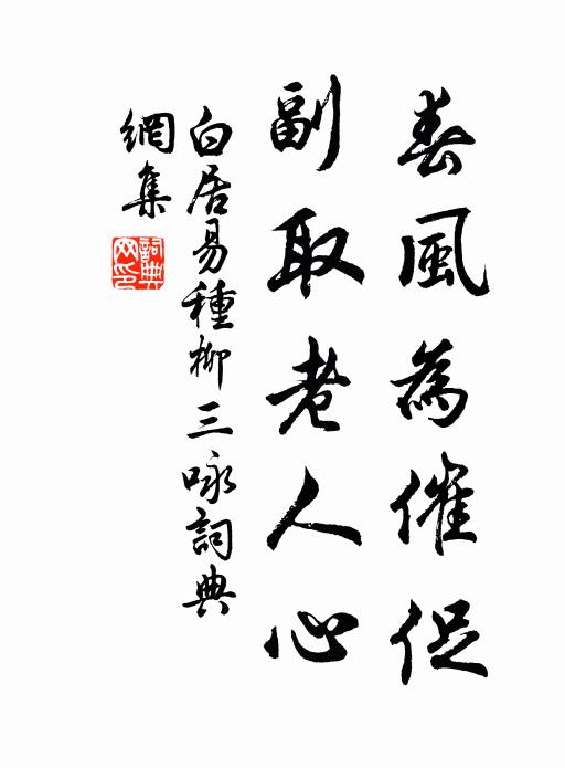 一顆櫻桃樊素口 詩詞名句