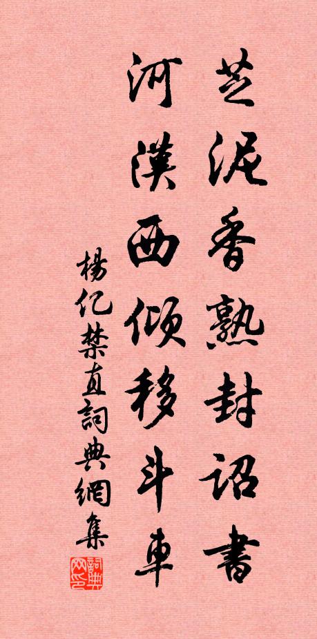 或陰或露晴，莫定心難處 詩詞名句