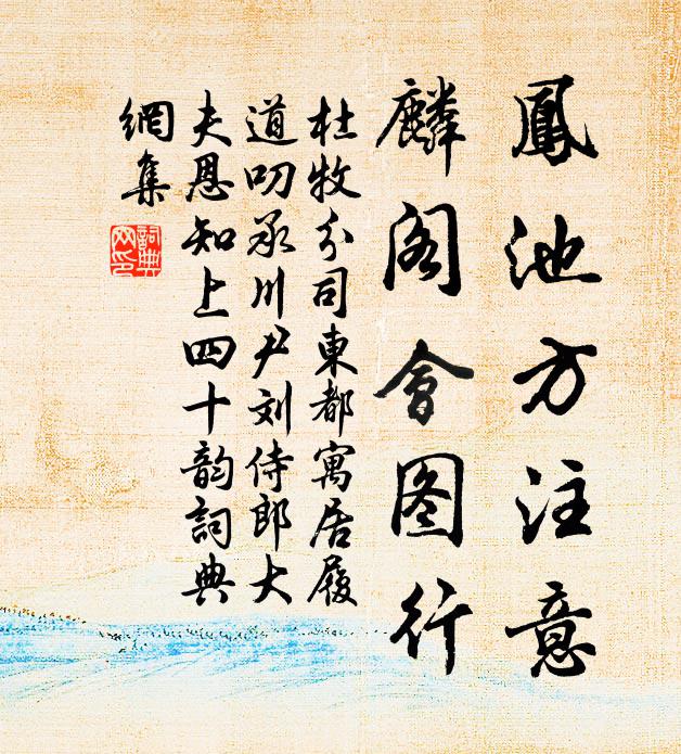 仰瞻碧孱顏，清峻如立壁 詩詞名句