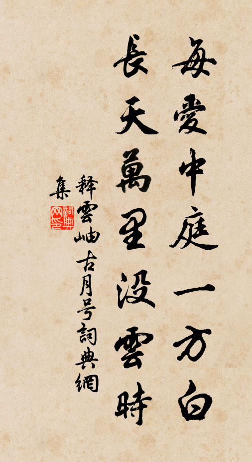 大兒船頭學讀書，小兒船尾學釣魚 詩詞名句