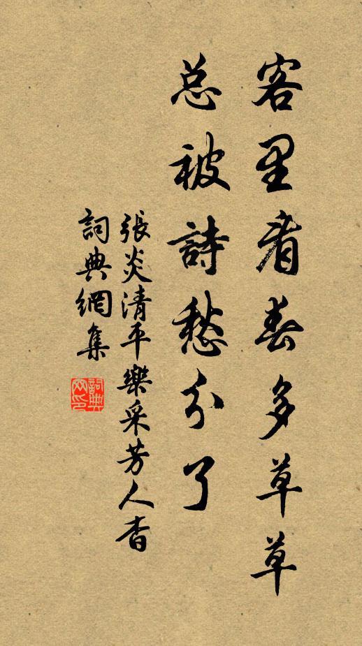 東阡西陌稼如雲，笑他齊量區兼豆 詩詞名句