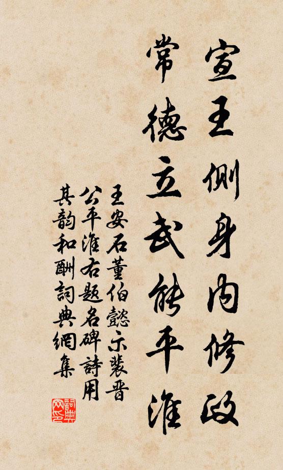 遠憶兒孫兼婢僕，欠齎裹餌與衣裘 詩詞名句