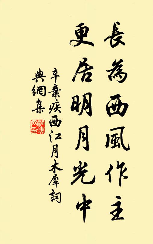 頃逢桂江雙鯉魚，殷懃兩寄尺素書 詩詞名句