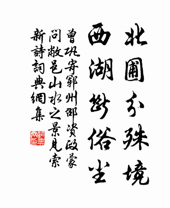 解醞頃刻酒，能開非時花 詩詞名句