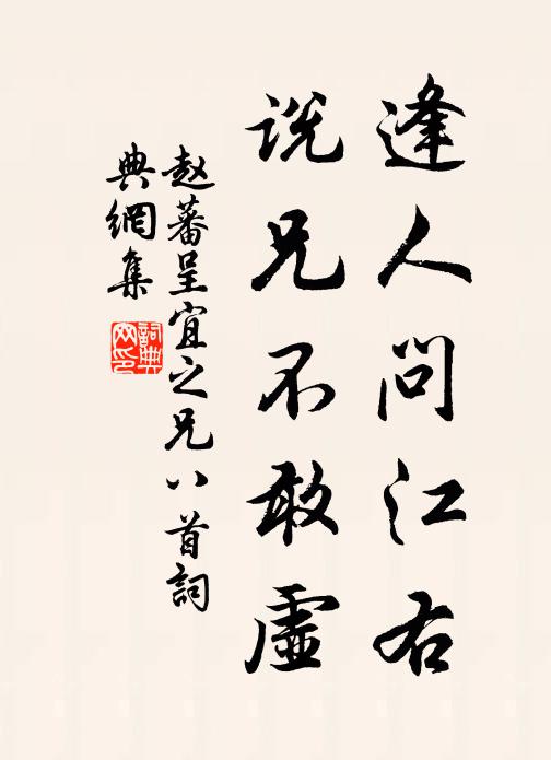 齋靜橫賓榻，詩成促遞筩 詩詞名句