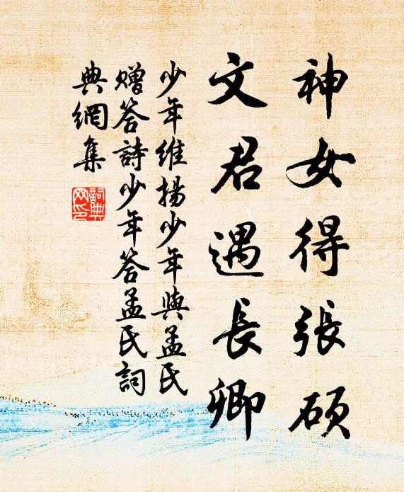 流水綠相沸，落花紅自紛 詩詞名句