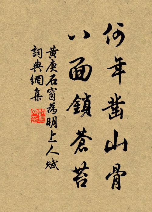 又還夏也，一霎人忙 詩詞名句