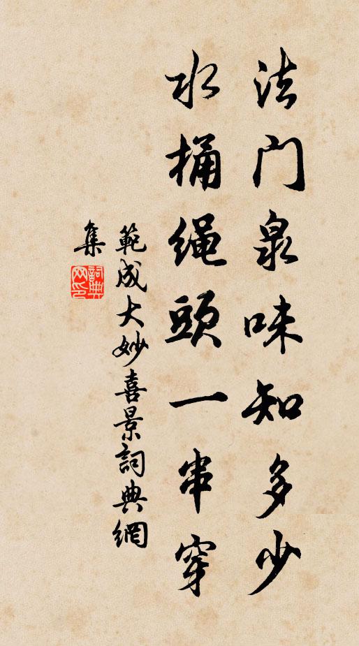 李公作銘垂不刊，峻峰激流生筆端 詩詞名句