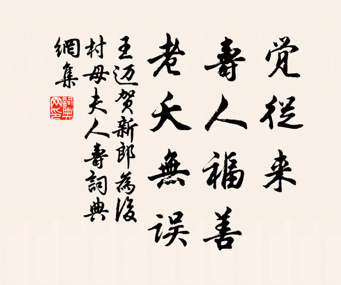 桃源千古恨，寒日慘啼鴉 詩詞名句