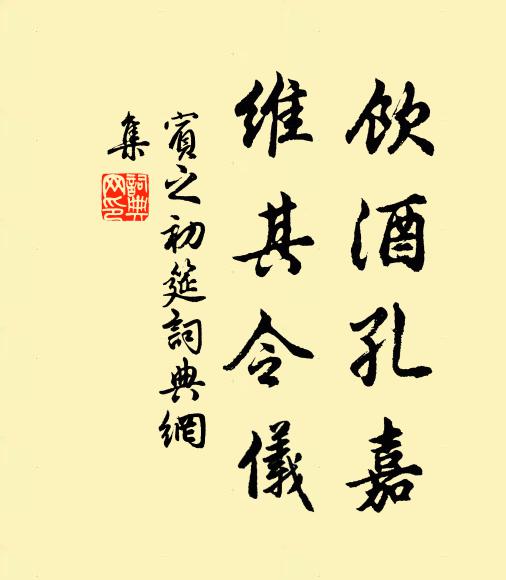 云何千里去，一節湘中行 詩詞名句