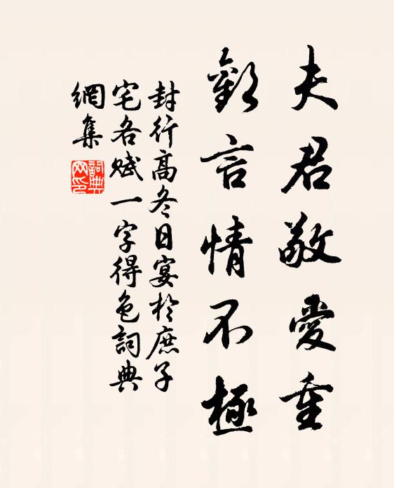 後日思家否，兼旬到縣無 詩詞名句