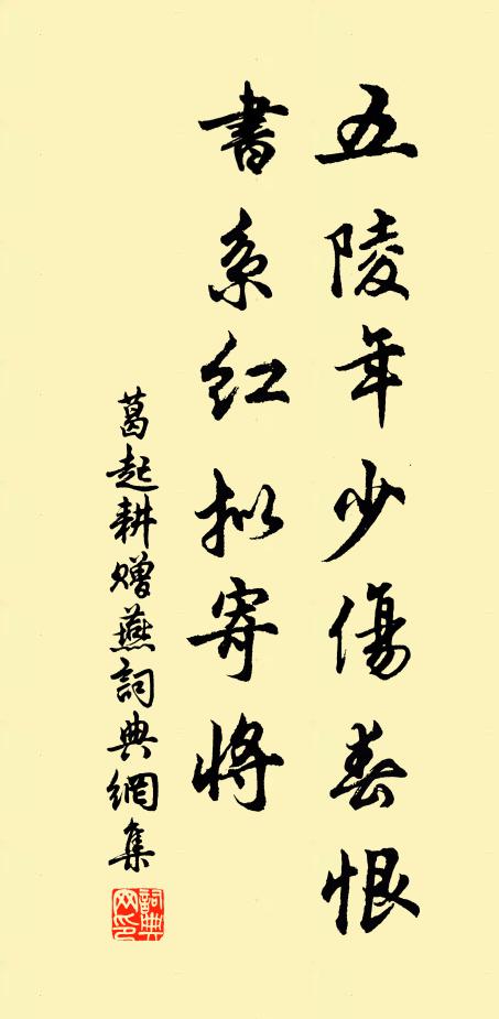 清泠書屋玉壺冰，避暑真稱此絕勝 詩詞名句