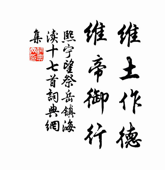 金山之下長江水，擊楫中流書壯志 詩詞名句