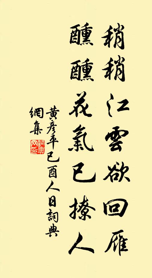 一默豈無語，其聲如震霆 詩詞名句