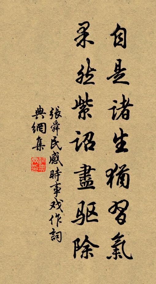 二月三月花如霰，九重幽深君不見 詩詞名句