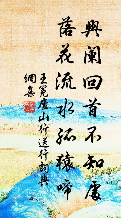 吟好句，再描摸 詩詞名句