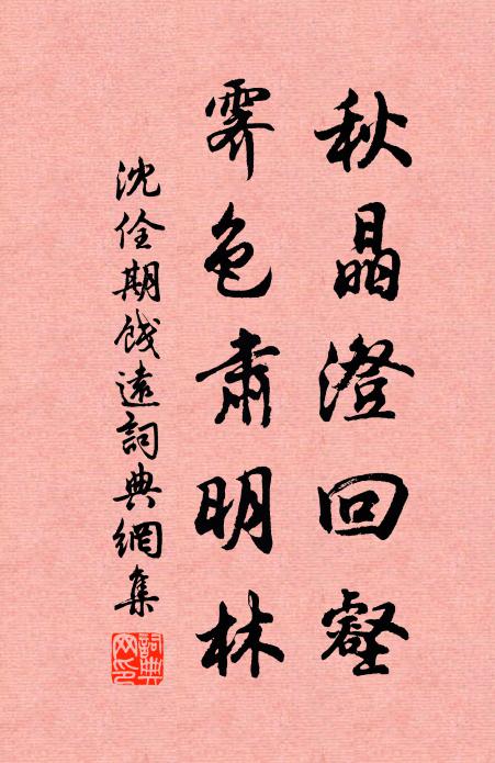 兒扶歸去，醒來窗曉 詩詞名句