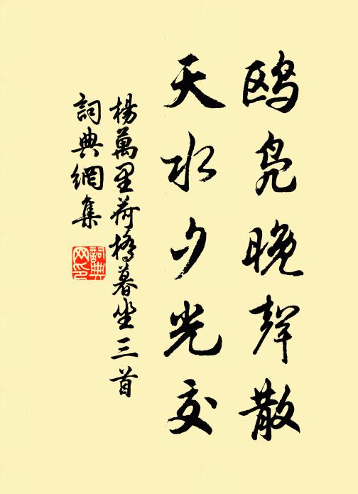 碧玉奉金杯 詩詞名句