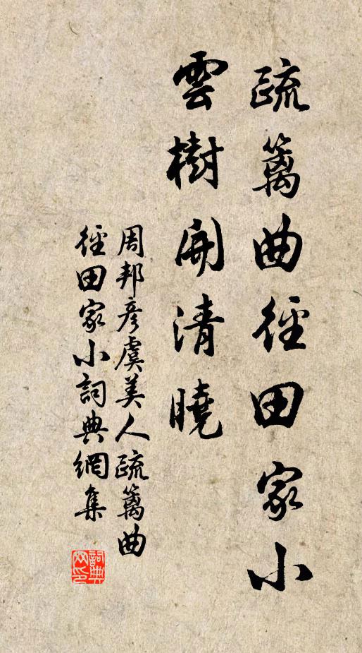 長河不雨來春水，平地無山起白雲 詩詞名句