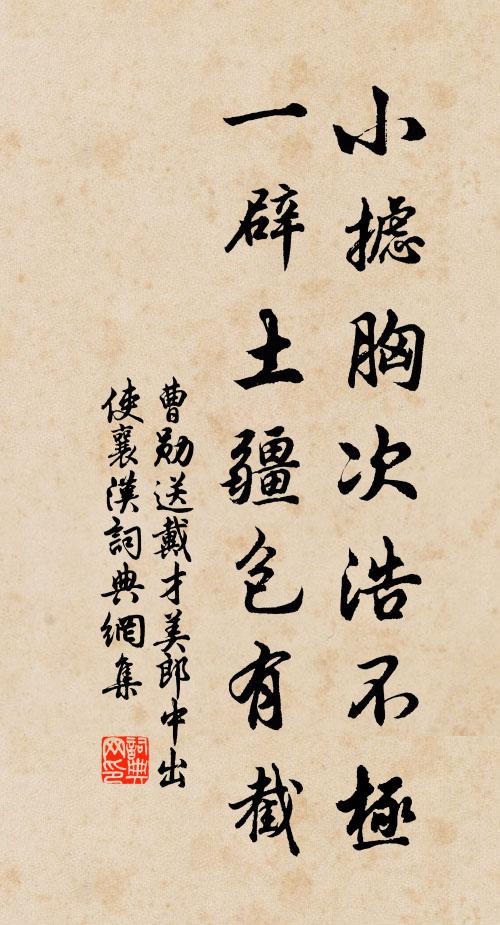 十日祁陽為君住 詩詞名句