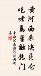 如今但暮雨，蜂愁蝶恨，小窗閒對芭蕉展。 詩詞名句