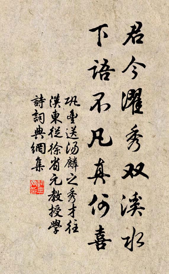 錦地舞月書，珠櫳侍春閒 詩詞名句