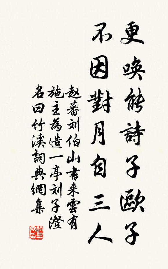 吾今令君，令君勤民 詩詞名句