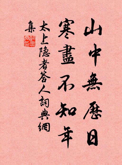 汪禮約的名句_汪禮約的詩詞名句_第10頁_詩詞名句