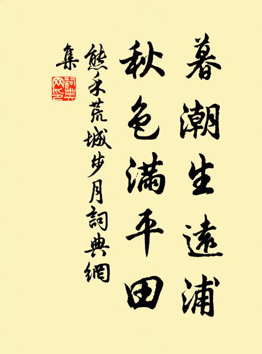 相延君子植，宣命上林官 詩詞名句