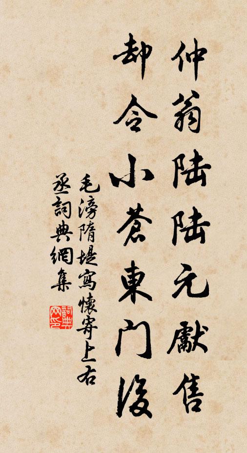 孫園虎寺隨宜看，不必遙遙羨鏡湖 詩詞名句