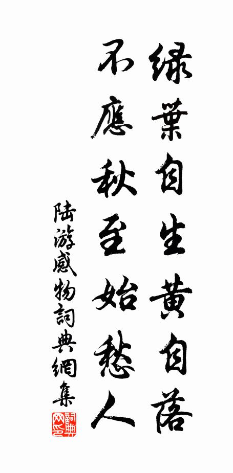 屢造廟朝終擯逐，偶登名第自囚拘 詩詞名句