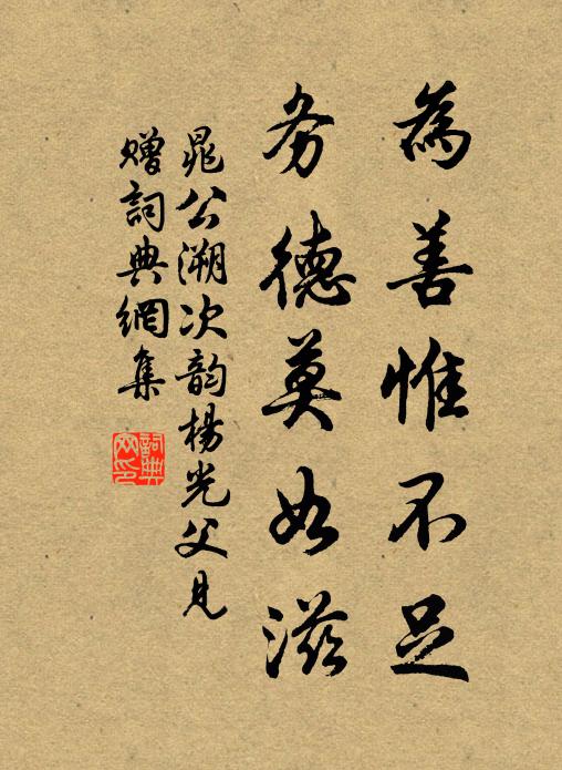 幸有碧雲深處，存取朱顏綠鬢，流落又何妨 詩詞名句