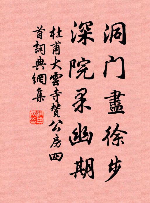 風霜歷盡幾千載，疑似當年廬墓時 詩詞名句