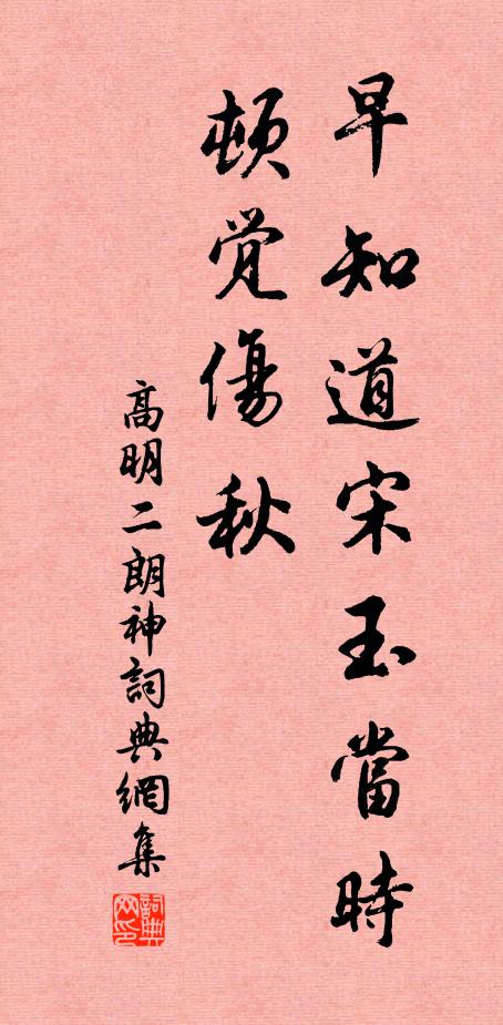 九宇一庭非近遠，祈年多惕敢云云 詩詞名句