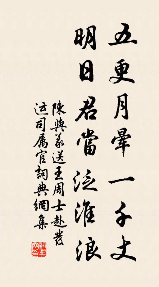 雨暗雲昏殷作夜，天青水碧在今晨 詩詞名句