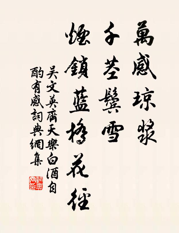 卻寄兩條君領取，明年雙引入中書 詩詞名句