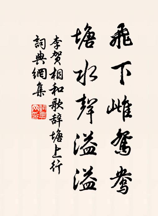 雲塗霧抹澹蔥曨，萬匹霜綃罩王龍 詩詞名句