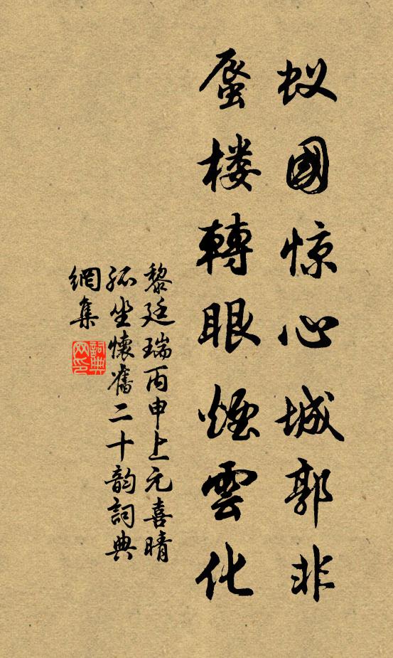 君不見官渡河兩岸，三月楊柳枝 詩詞名句