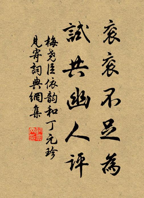 高談雲漢上，爛醉笙歌里 詩詞名句