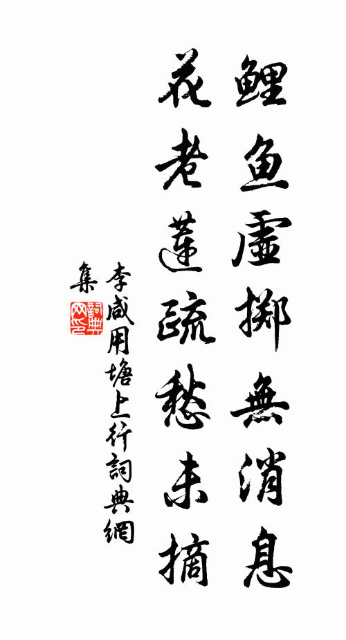 色帶朝陽淨，光涵雨露滋 詩詞名句