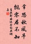 老子的名句_老子的詩詞名句_第2頁_詩詞名句