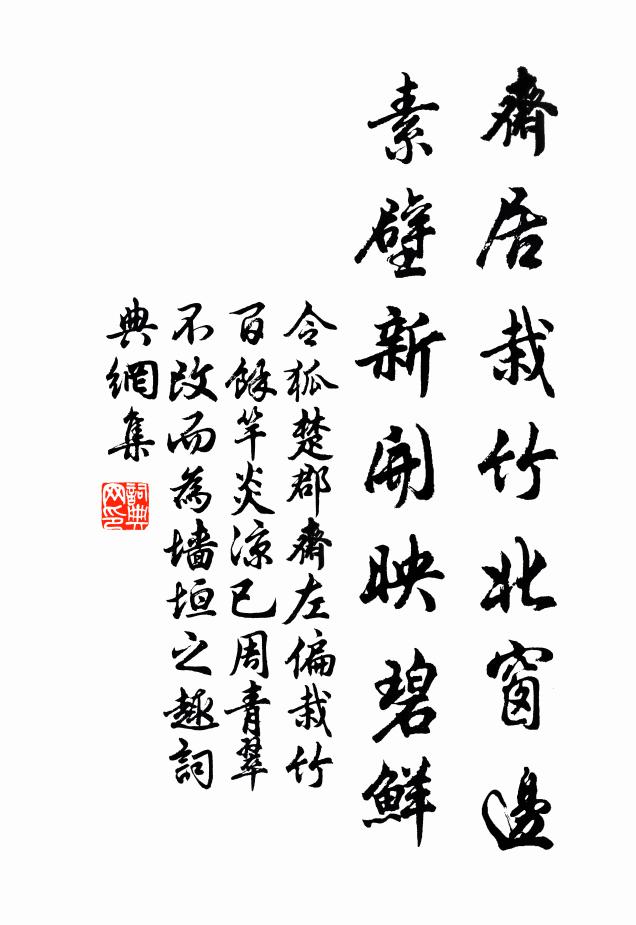 長吟暢幽懷，理琴展清曲 詩詞名句