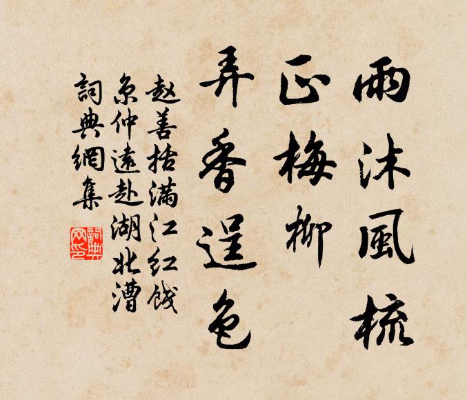 秋季惟朔旦，塞圍第一場 詩詞名句