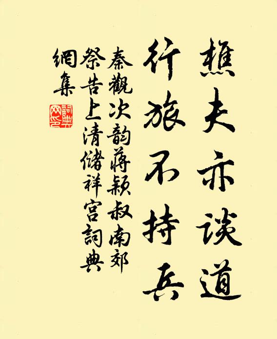 歲歲梅花發，何時適我初 詩詞名句