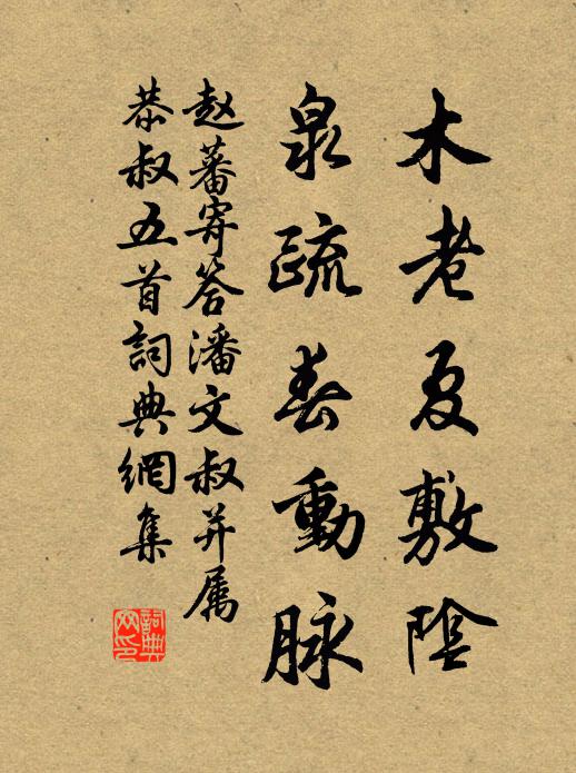 奈何青雲士，棄我如塵埃 詩詞名句