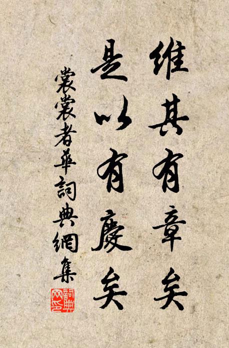 杓直泉埋玉，虞平燭過風 詩詞名句