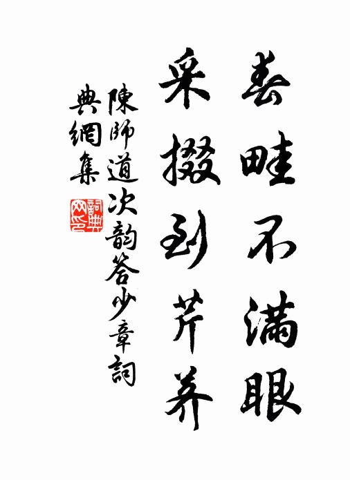 孤芳若與東君背，數樹能令南紀明 詩詞名句