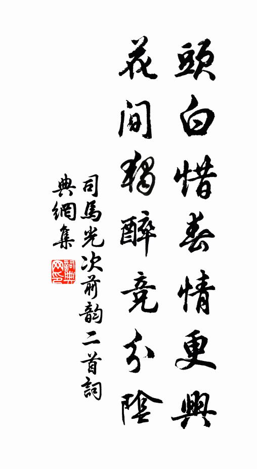 生死如江河，波浪𧉸啾唧 詩詞名句