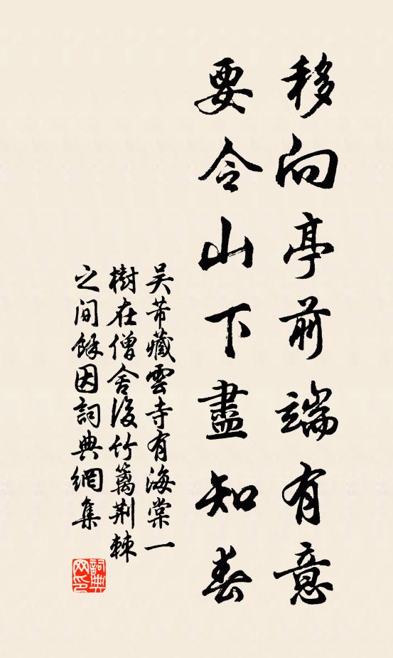 青藜照天祿，寶炬分金蓮 詩詞名句